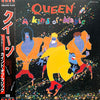 Queen - A Kind Of Magic (Vinyl, LP, Album) Near Mint (NM or M-) / Very Good Plus (VG+)