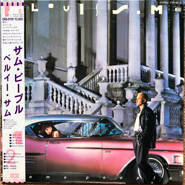 Release: Some People-Vinyl-Japan-1985-EMS-91118-5224077