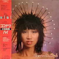 Release: Coconuts High-Vinyl-Japan-1981-28MK 0023-1320830