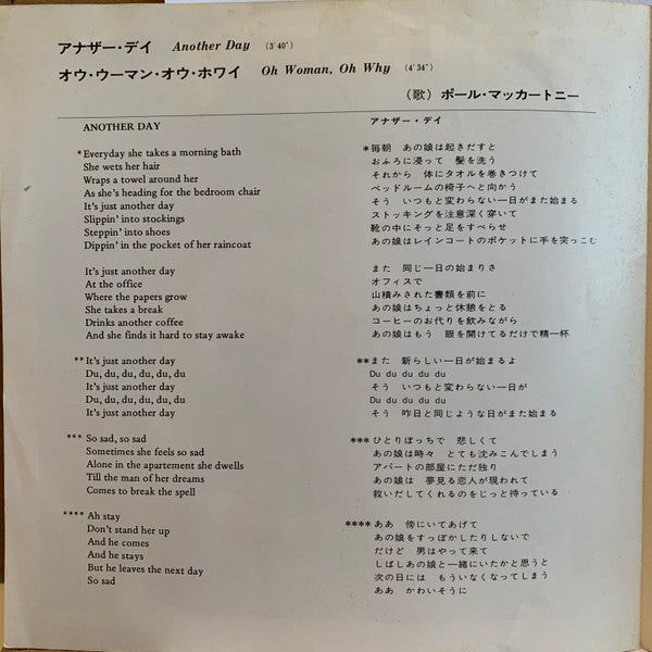 Another Day/Oh Woman, Oh Why