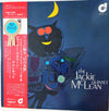 Jackie McLean Quintet - The Jackie McLean Quintet (Vinyl, LP, Album, Reissue, Mono) Very Good Plus (VG+) / Very Good Plus (VG+)