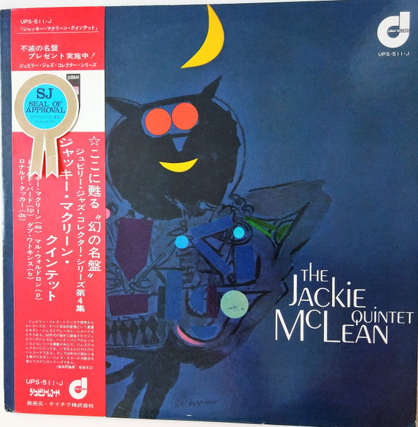 The Jackie McLean Quintet