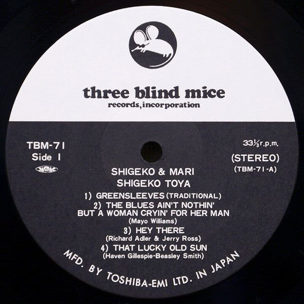 Shigeko & Mari