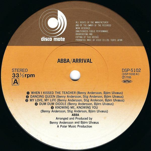 Arrival = アライバル