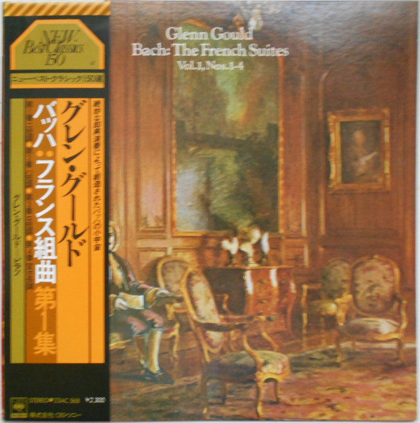 The French Suites Vol.1, Nos.1-4