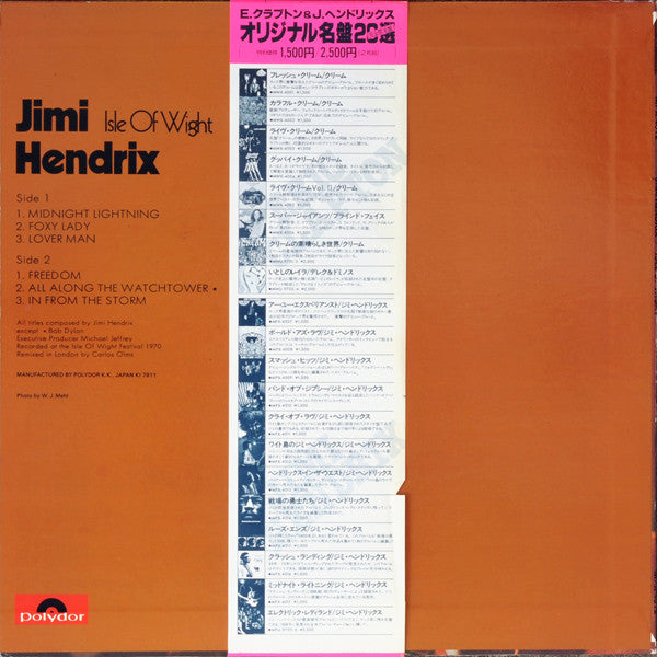Release: Isle Of Wight-Vinyl-Japan-1979-MPX 4012-4804472