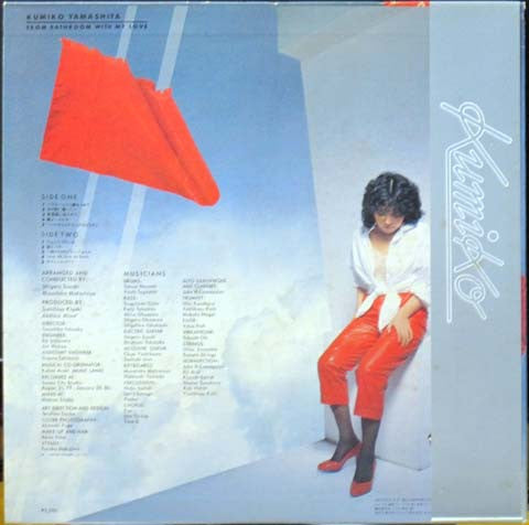 バスルームから愛をこめて