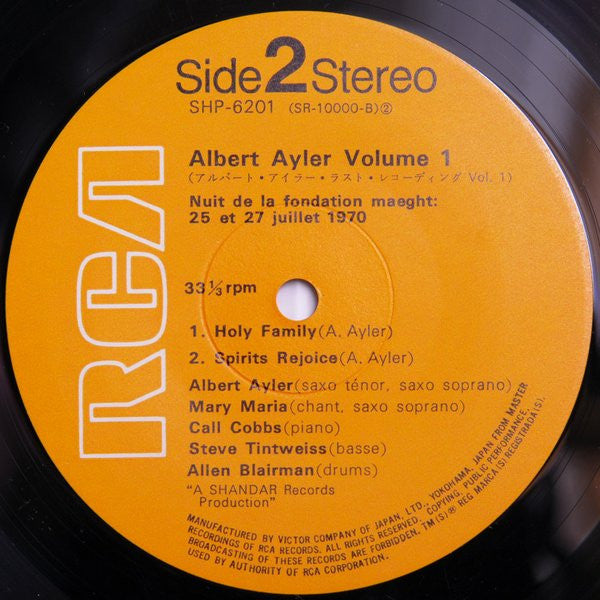 Nuits De La Fondation Maeght Volume 1