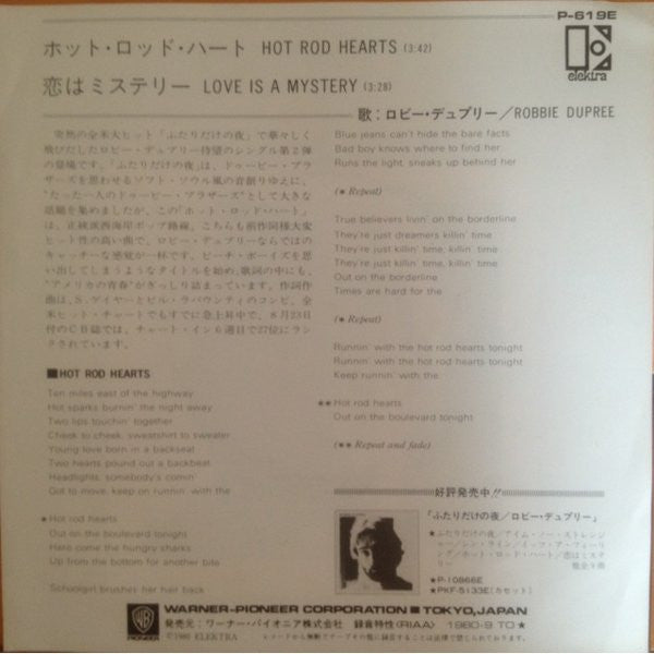 Release: Hot Rod Hearts-Vinyl-Japan-1980-P-619E-5628786