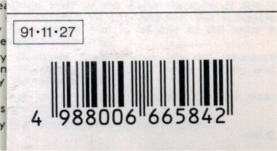 Gerry Mulligan Quartet