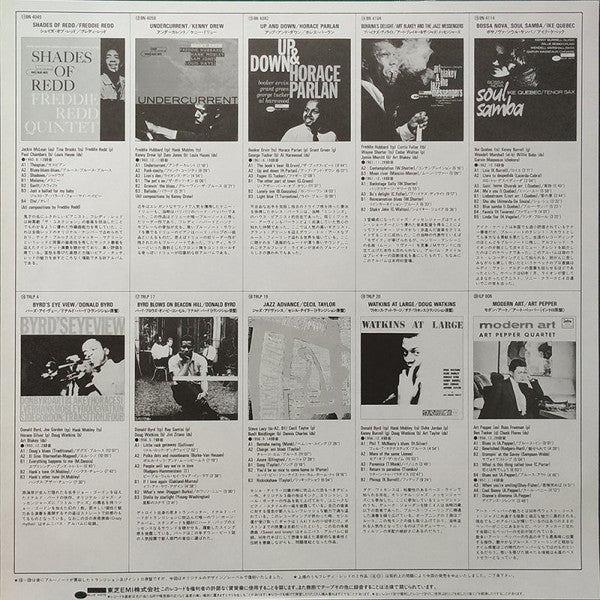 Byrd Blows On Beacon Hill