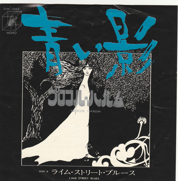 青い影 = A Whiter Shade Of Pale