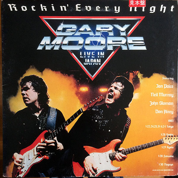 Release: Rockin' Every Night - Live In Japan-Vinyl-Japan-1983-VIL-6039-7241958
