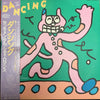 Sentimental City Romance - Dancing (Vinyl, LP, Album, Stereo) Very Good Plus (VG+) / Good Plus (G+)
