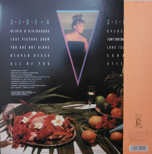 Release: Meditation-Vinyl-Japan-1987-28K-144-8677591