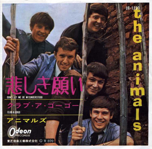 悲しき願い = Don't Let Me Be Misunderstood