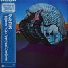 Emerson, Lake & Palmer - Tarkus (LP, Album, Reissue, Limited Edition) - Very Good Plus (VG+) / Very Good Plus (VG+)