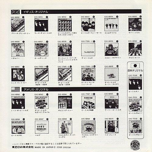 シ・ラヴス・ユー = She Loves You / アイル・ゲット・ユー = I’ll Get You