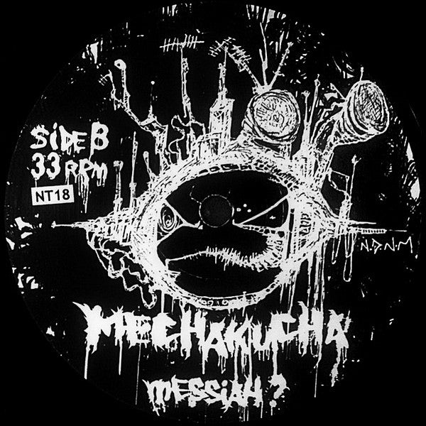 Messiah?