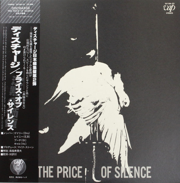 Master Release: The Price Of Silence by Discharge