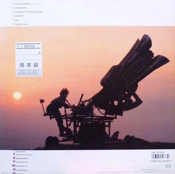 Release: The Whole Story-Vinyl-Japan-1986-EMS-91204-6551431