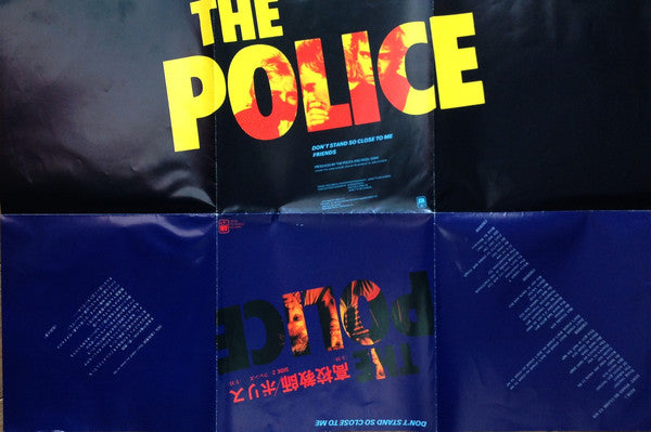 Don't Stand So Close To Me = 高校教師