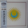 King Crimson - Larks' Tongues In Aspic (LP, Album, Reissue) - Near Mint (NM or M-) / Near Mint (NM or M-)