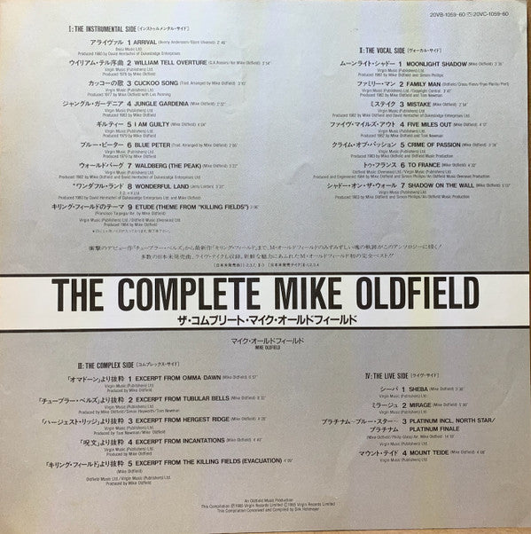 The Complete Mike Oldfield