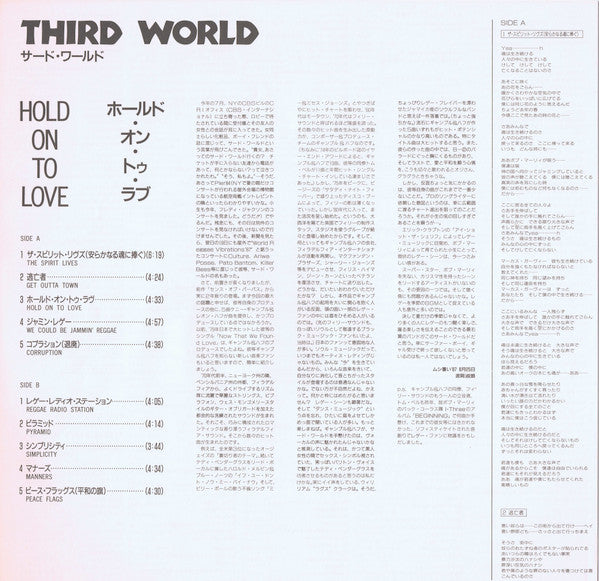 Hold On To Love