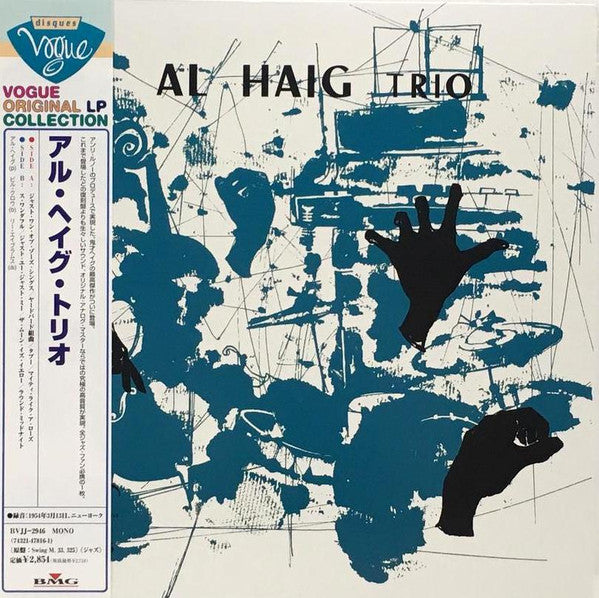 Release: Al Haig Trio-Vinyl-Japan-1997-BVJJ-2946-5887582