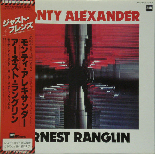 Master Release: Monty Alexander - Ernest Ranglin by Monty Alexander