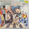 The Beatles - Anthology 3 (3xVinyl, LP, Album) Good Plus (G+) / Good Plus (G+)