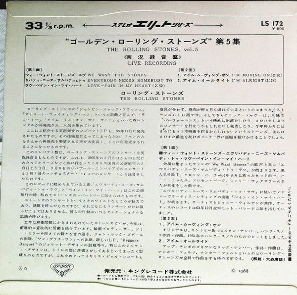 The Rolling Stones - Vol. 5 (Live Recording)