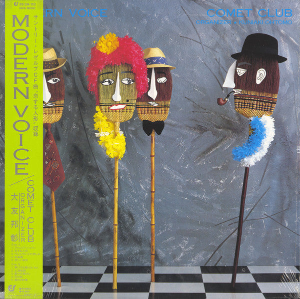 Master Release: Modern Voice by Comet Club