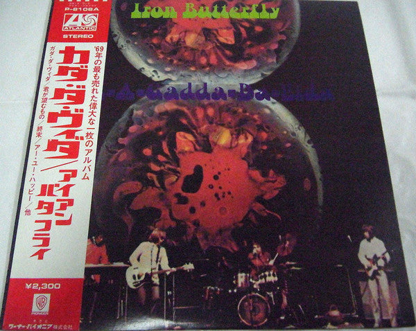 Master Release: In-A-Gadda-Da-Vida by Iron Butterfly