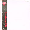 The Beatles - The Beatles (2xLP, Album, Reissue, Mono) - Very Good Plus (VG+) / Very Good (VG)