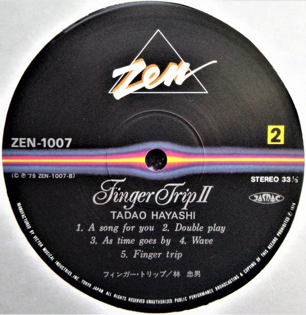 Finger Trip II = フィンガー・トリップII