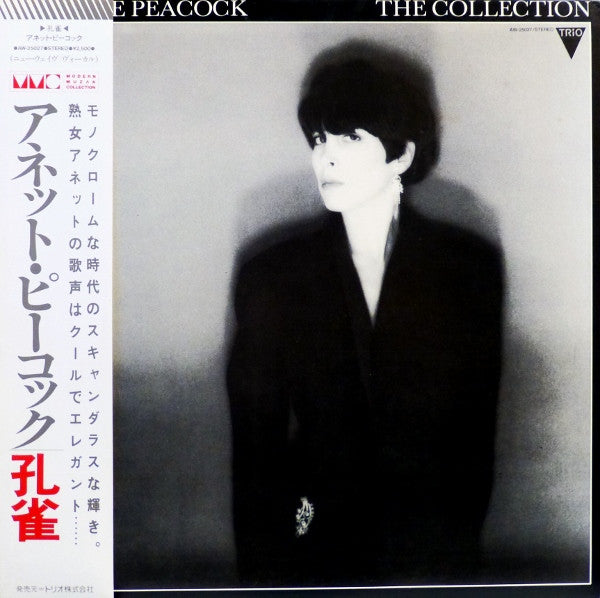 Release: The Collection-Vinyl-Japan-1982-AW-25027-6665688