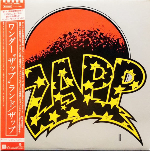 Release: Zapp II-Vinyl-Japan-1982-P-11175-8891413