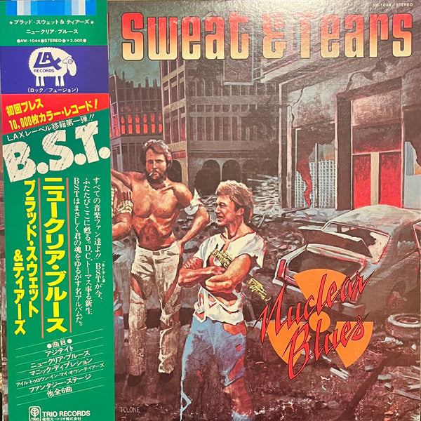 Release: Nuclear Blues-Vinyl-Japan-1980-AW-1044-8588267