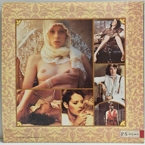 エマニエル 2 = Emmanuelle II - L'Anti Vierge (Original Soundtrack Recording)