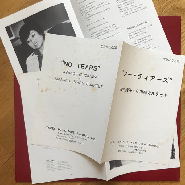 No Tears