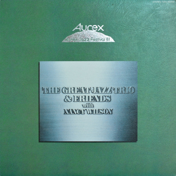 Aurex Jazz Festival '81