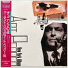 Art Pepper - New York Album (LP, Album) - Very Good Plus (VG+) / Very Good Plus (VG+)