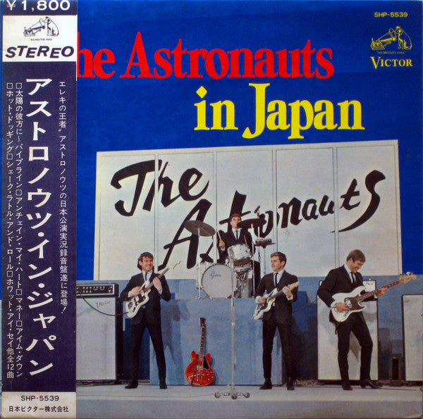 The Astronauts In Japan