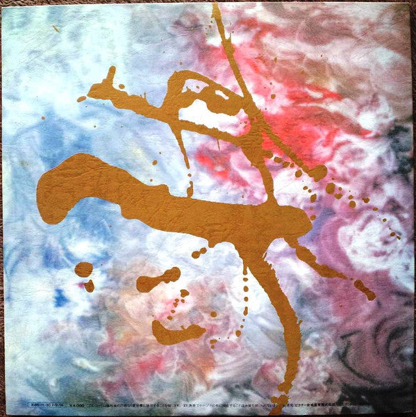 Master Release: Kamakura by Southern All Stars