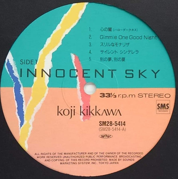Innocent Sky