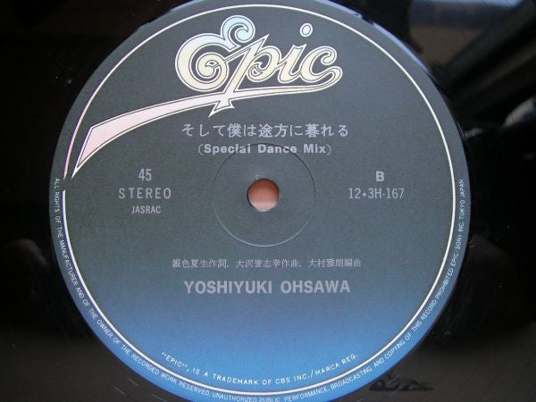 彼女はFuture-Rhythm