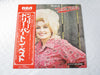 Dolly Parton - Best Of Dolly Parton (Vinyl, LP, Compilation) Very Good Plus (VG+) / Very Good Plus (VG+)