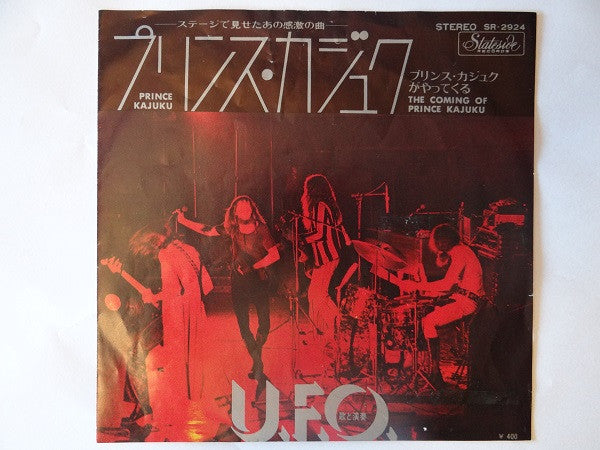 Master Release: Prince Kajuku  by UFO (5)